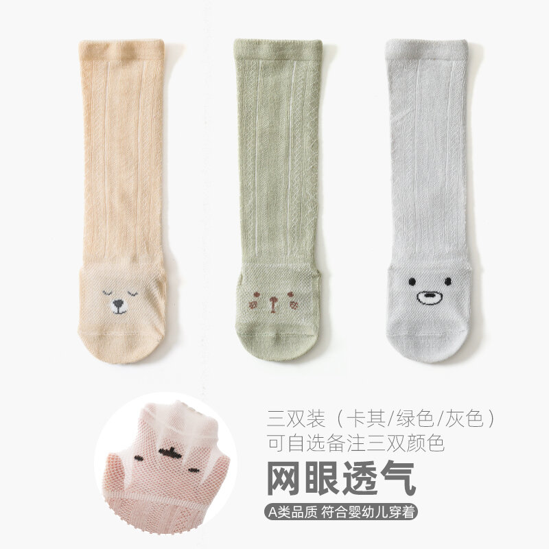 Tất ống dài cho bé tất sàn cotton mẫu mỏng mùa hè tất dài quá đầu gối ống cao cho bé chống trơn tất mắt lưới trẻ em