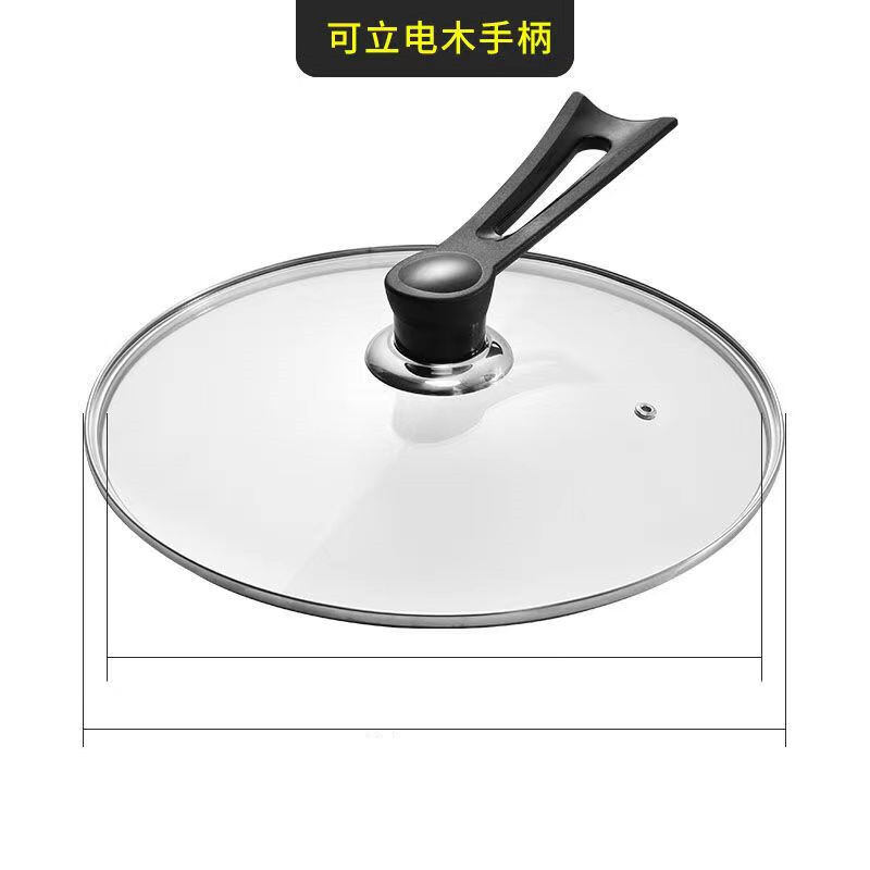 Chảo điện gia dụng dày dặn hình tròn trong suốt chảo xào nắp nồi thủy tinh cường lực hình g thông dụng nắp nồi điện 16-40 cm