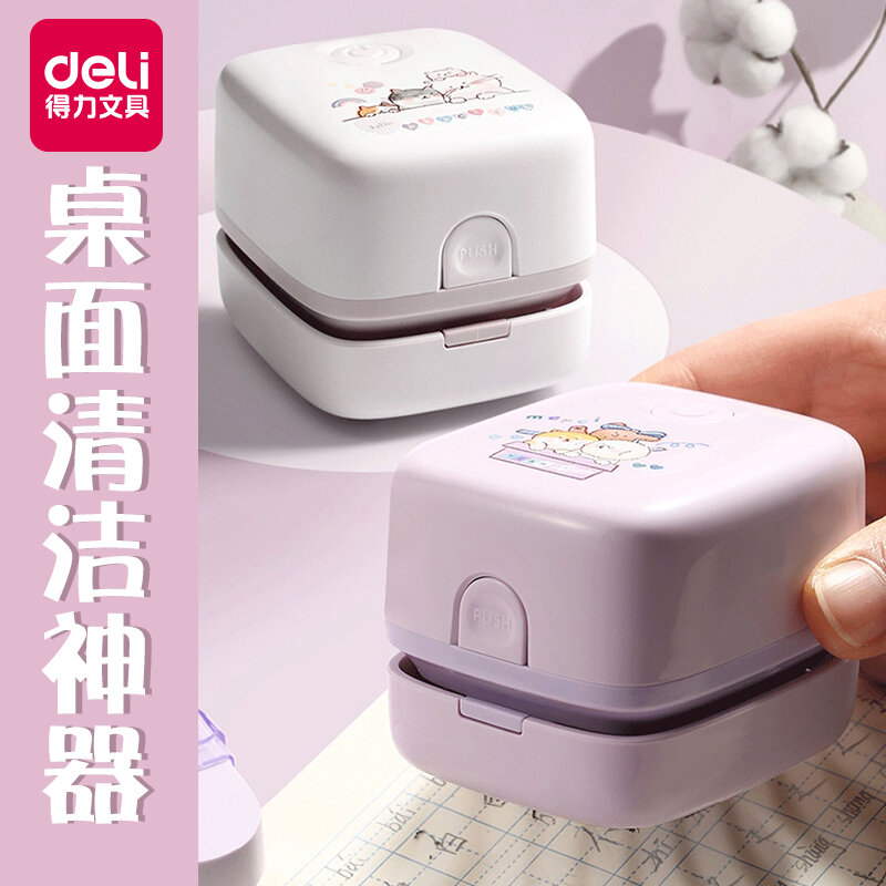 Máy hút bụi mặt bàn deli máy hút bụi mini điện bàn phím gàu bút chì tự động tiện mang theo học sinh