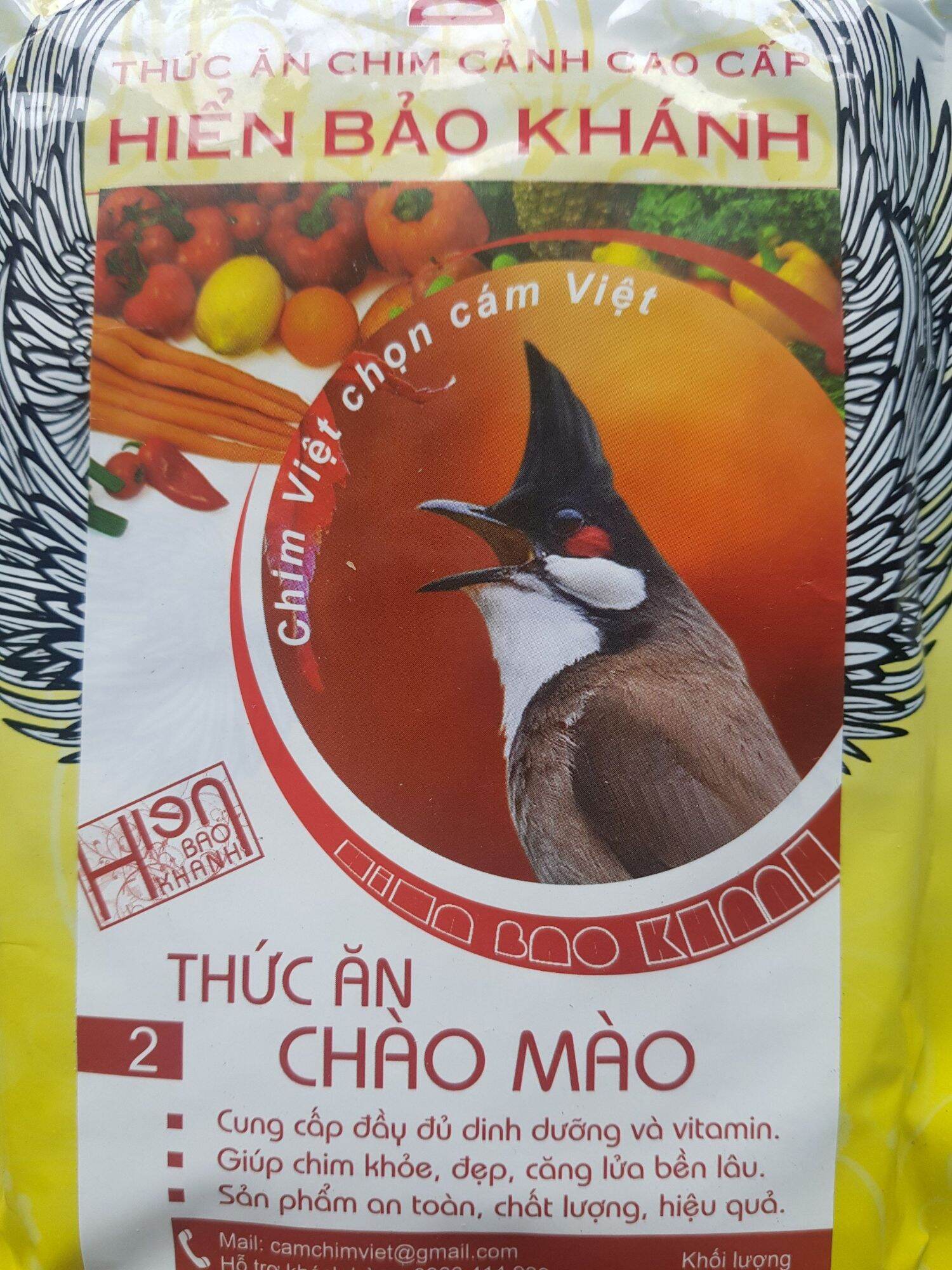 Cám chim Chào Mào số 2 Hiển Bảo Khánh