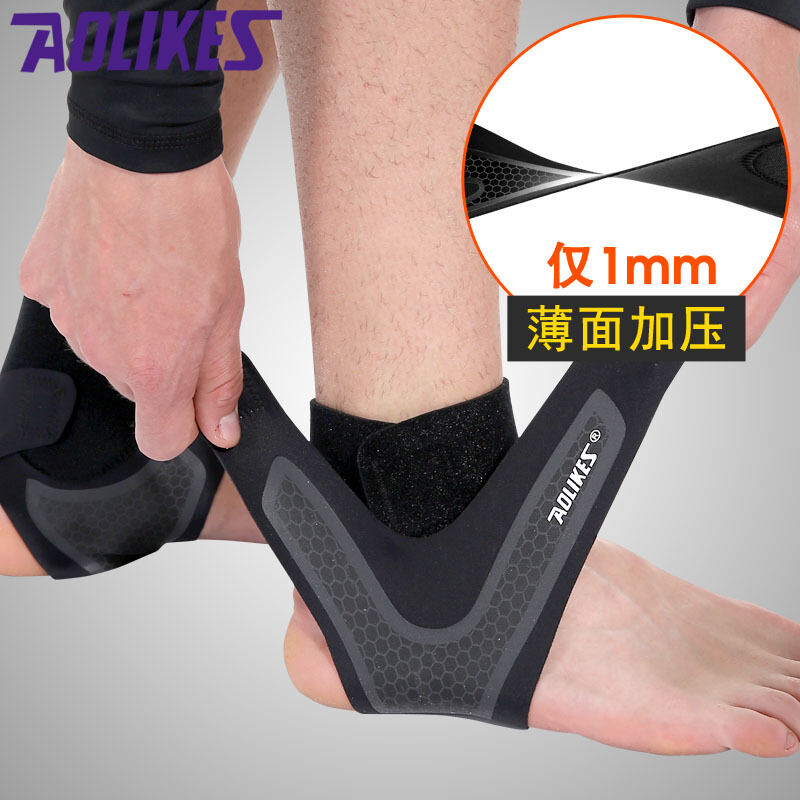 Băng cổ chân Aolikes chính hãng cao cấp thể thao