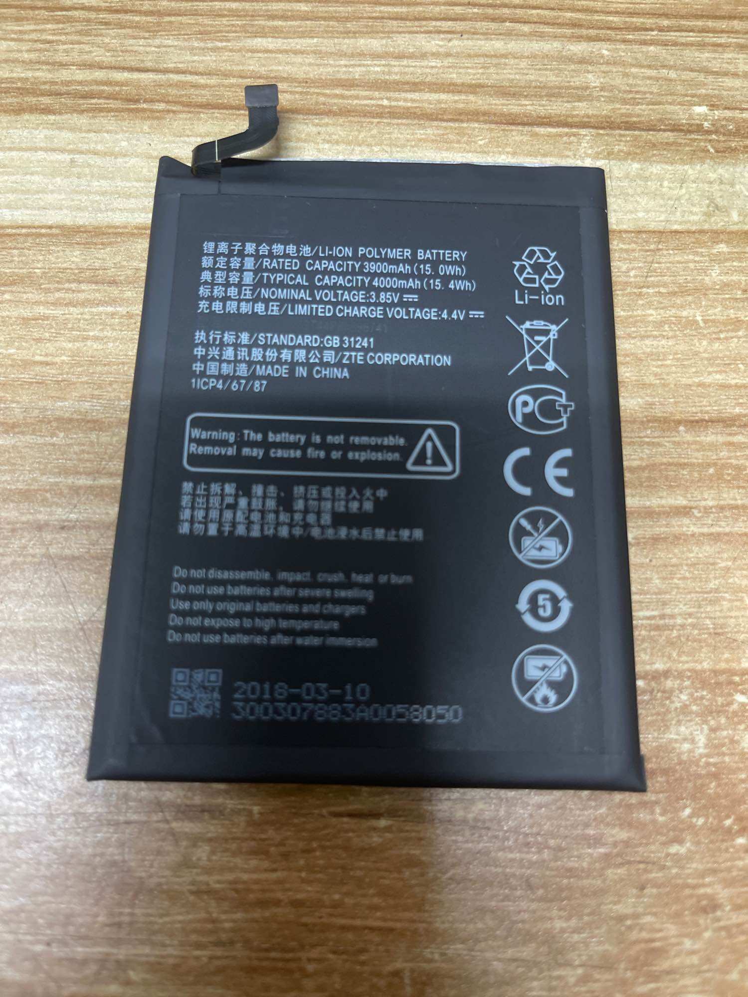 Pin điện thoại blackberry evolve mới