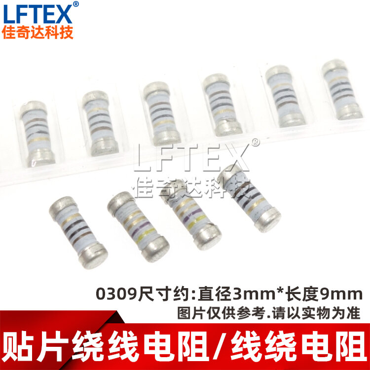 LFTEX Chip Resistor Surface Mount Wound Resistance 0309 22/33/47/51/20/30/47/100R Ohm 1W2W Electroni