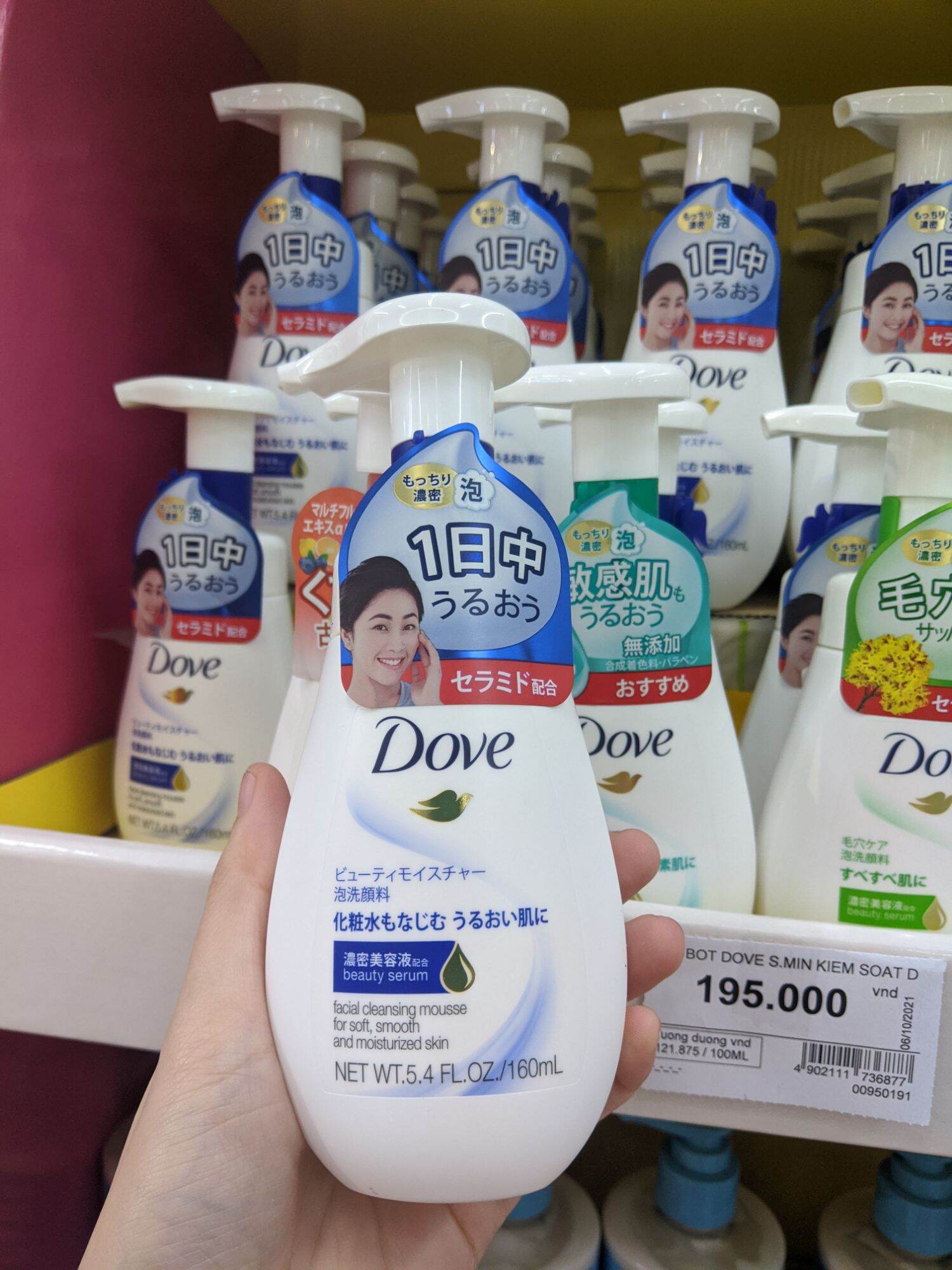 BỌT RỬA MẶT SỮA RỬA MẶT DOVE MHẬT BẢN 160ML