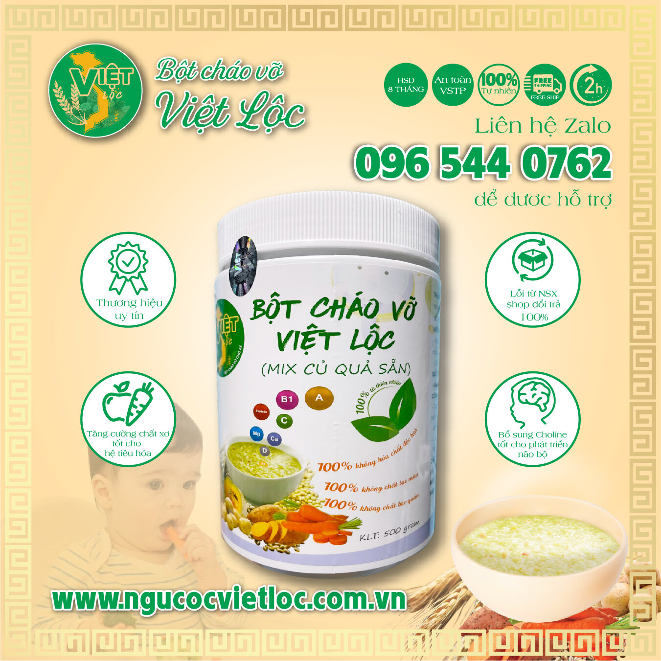 Cháo vỡ việt lộc