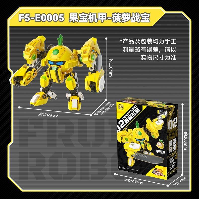 F5 Fruit Hero Attack Robot Assembly Building Blocks Đồ Chơi Lắp Ráp Cho Bé Trai Đồ Chơi Mô Hình Hoạt
