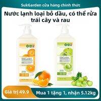 suk garden | Nước Rửa Chén và Rau Củ Quả An Toàn Thực Phẩm 1.28kg