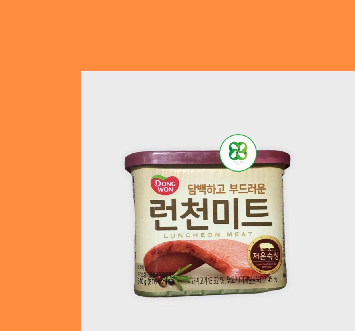 THỊT HỘP HÀN QUỐC DONGWON / LOTTE OK 340gr