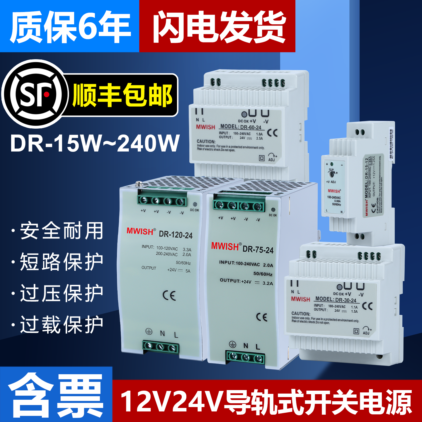 Wz | DIN Rail Switching Power Supply DC 24V 5A Giá 439,000 Đồng*Miễn phí vận chuyển