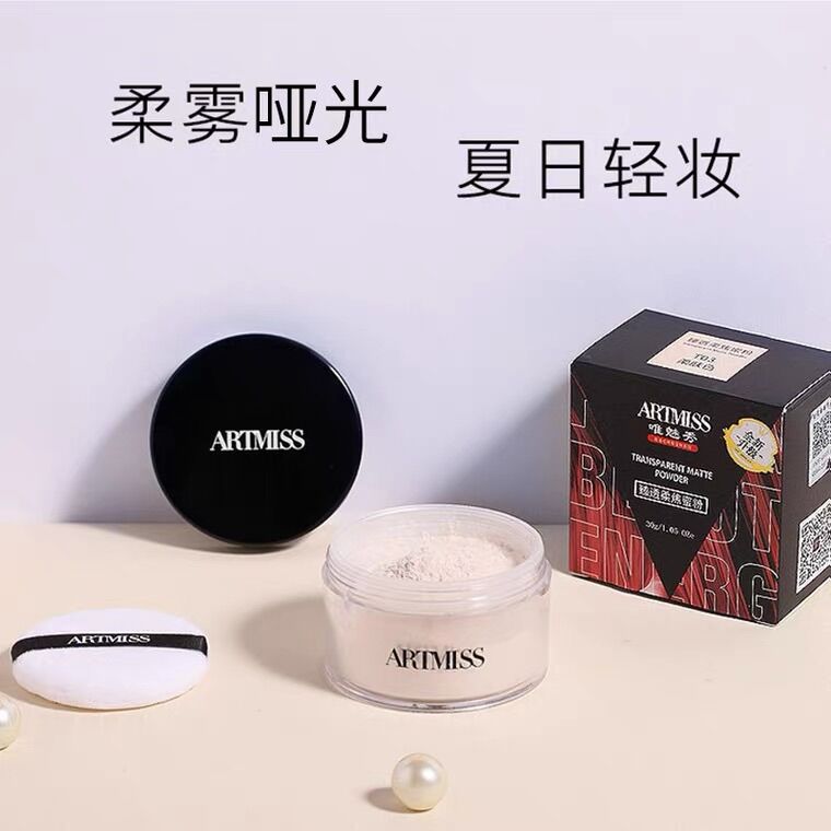 Phấn phủ bột siêu kiềm dầu ARTMISS