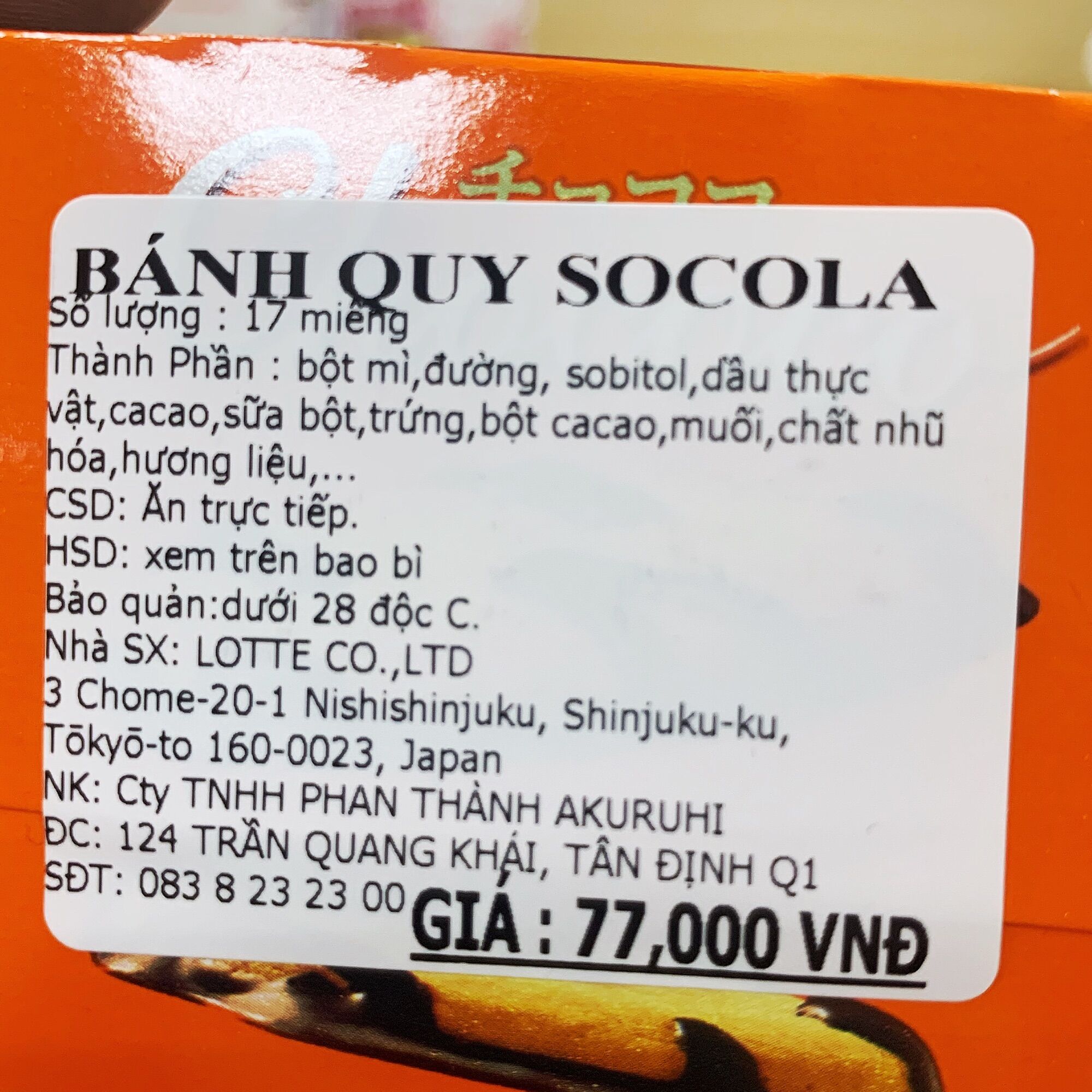 [Ichiban Market] Bánh Quy Socola Lotte Chococo 17 Cái/Hộp