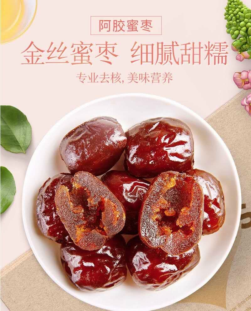 Táo mật kim tơ 250g
