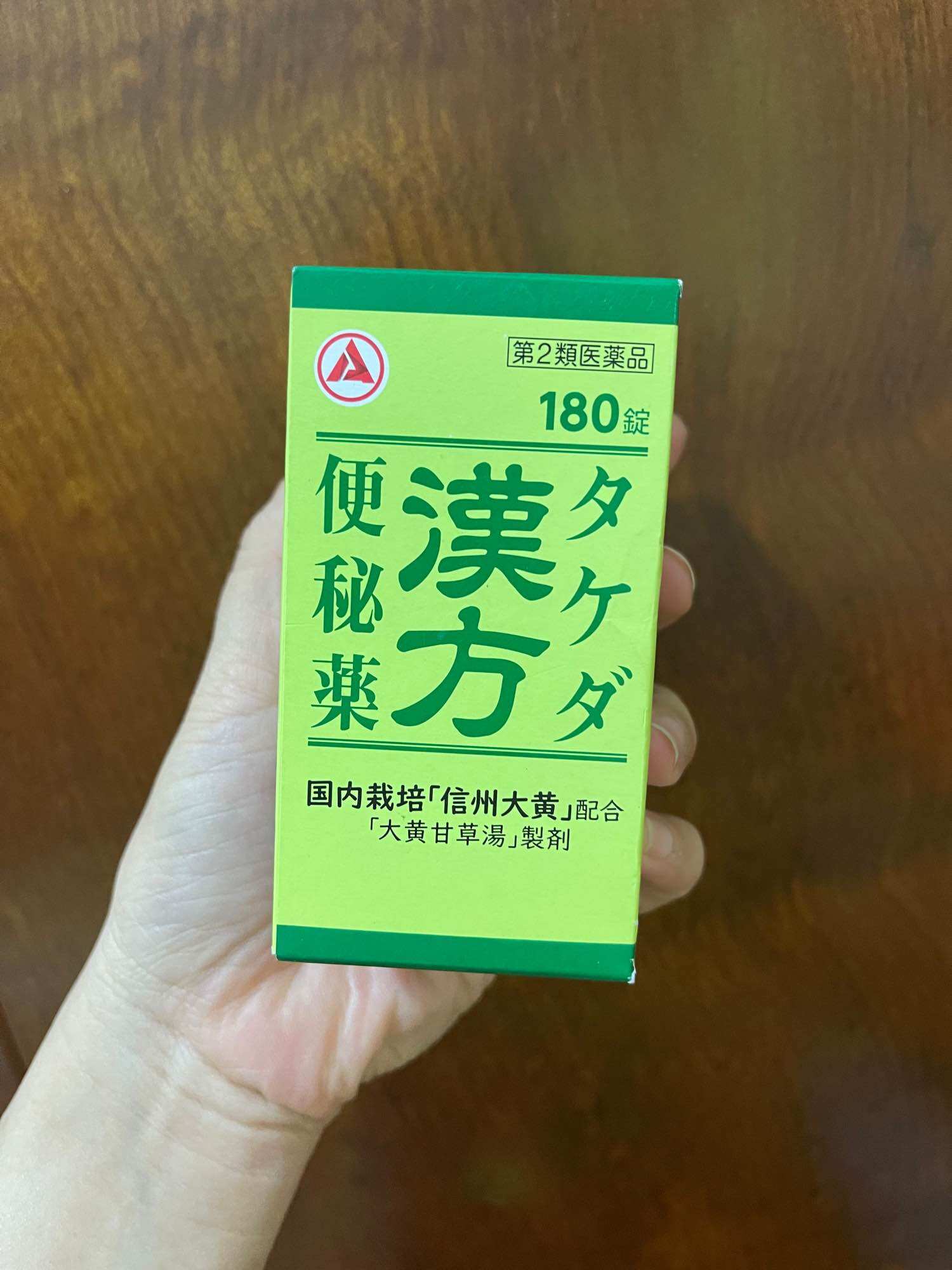 [Auth-date xa] Viên Giảm Táo Bón takeda kanpo Nhật Bản