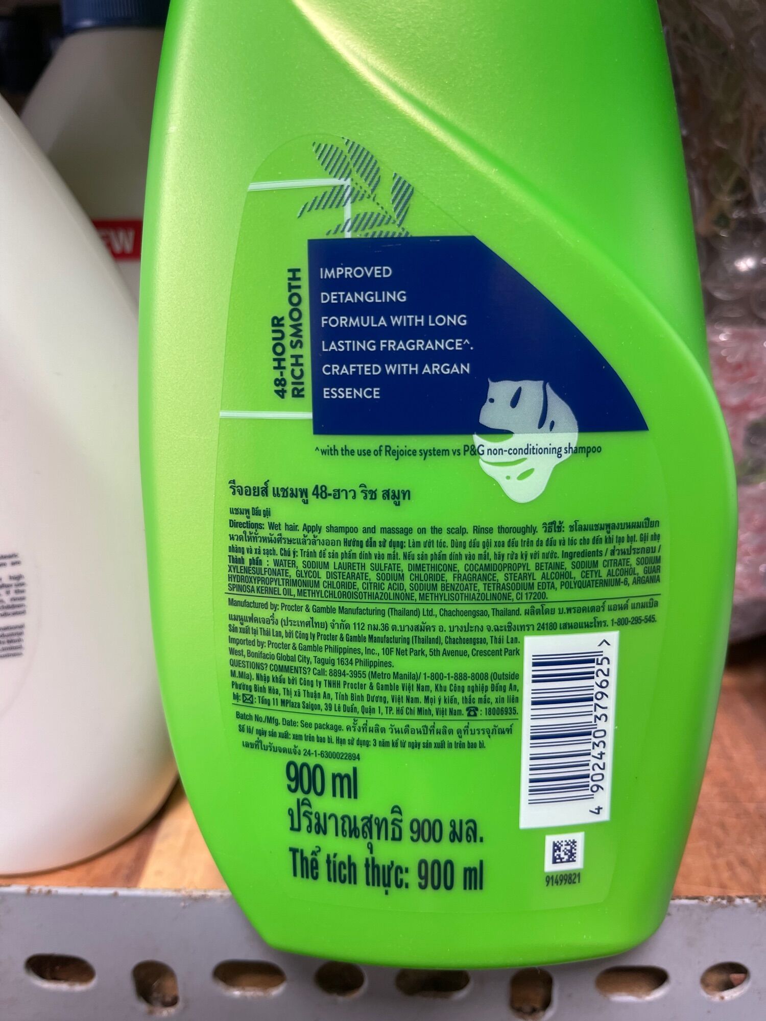 Dầu Gội Rejoice mềm mượt  chai 900ml
