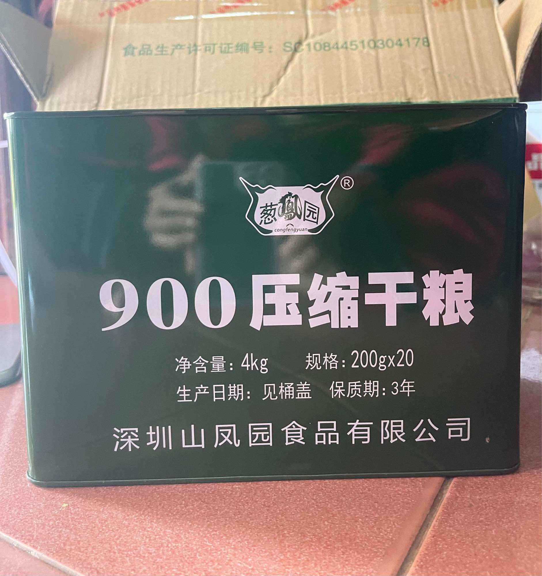 Lương khô 900 Trung Quốc 4kg