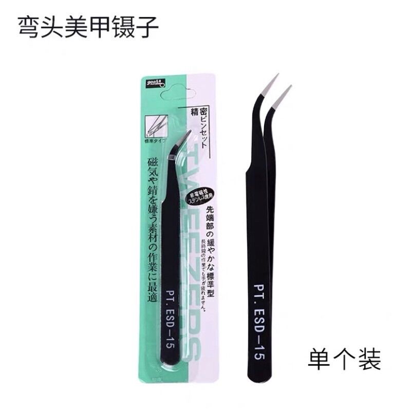 Nhíp nail gắp đá, đính phụ kiện làm móng