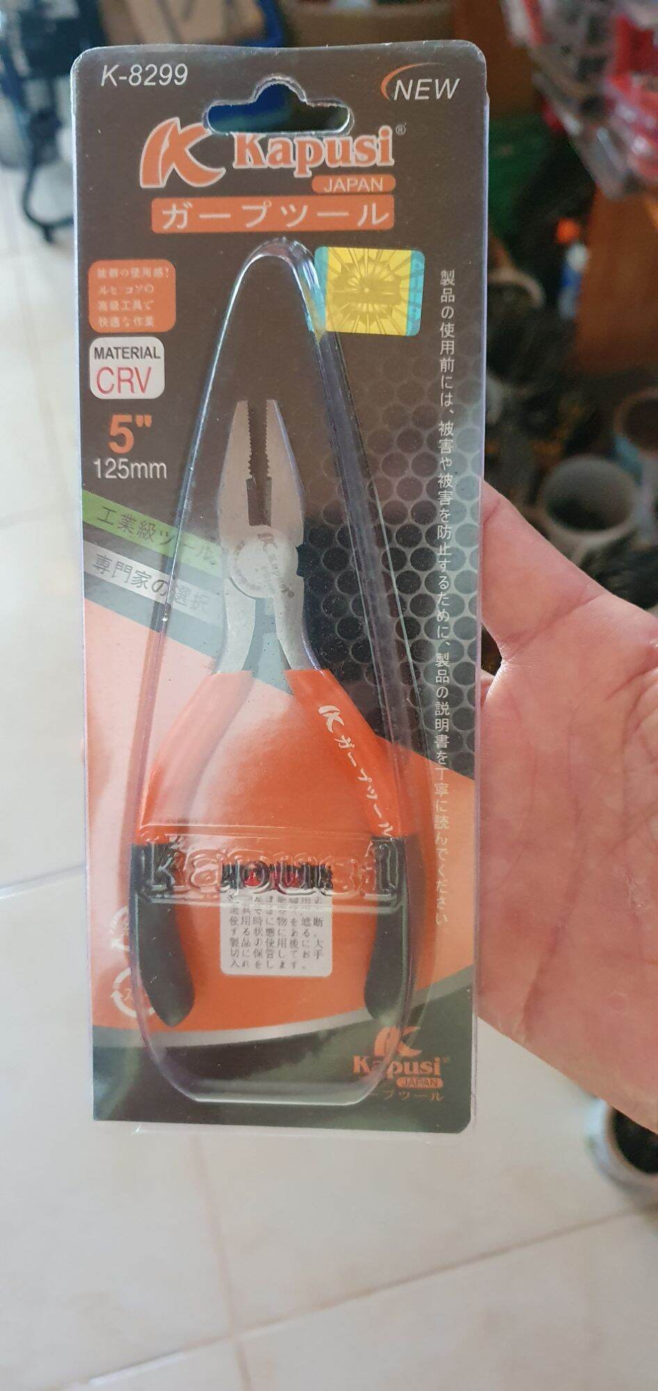 Kìm Điện Mini 5in Kapusi