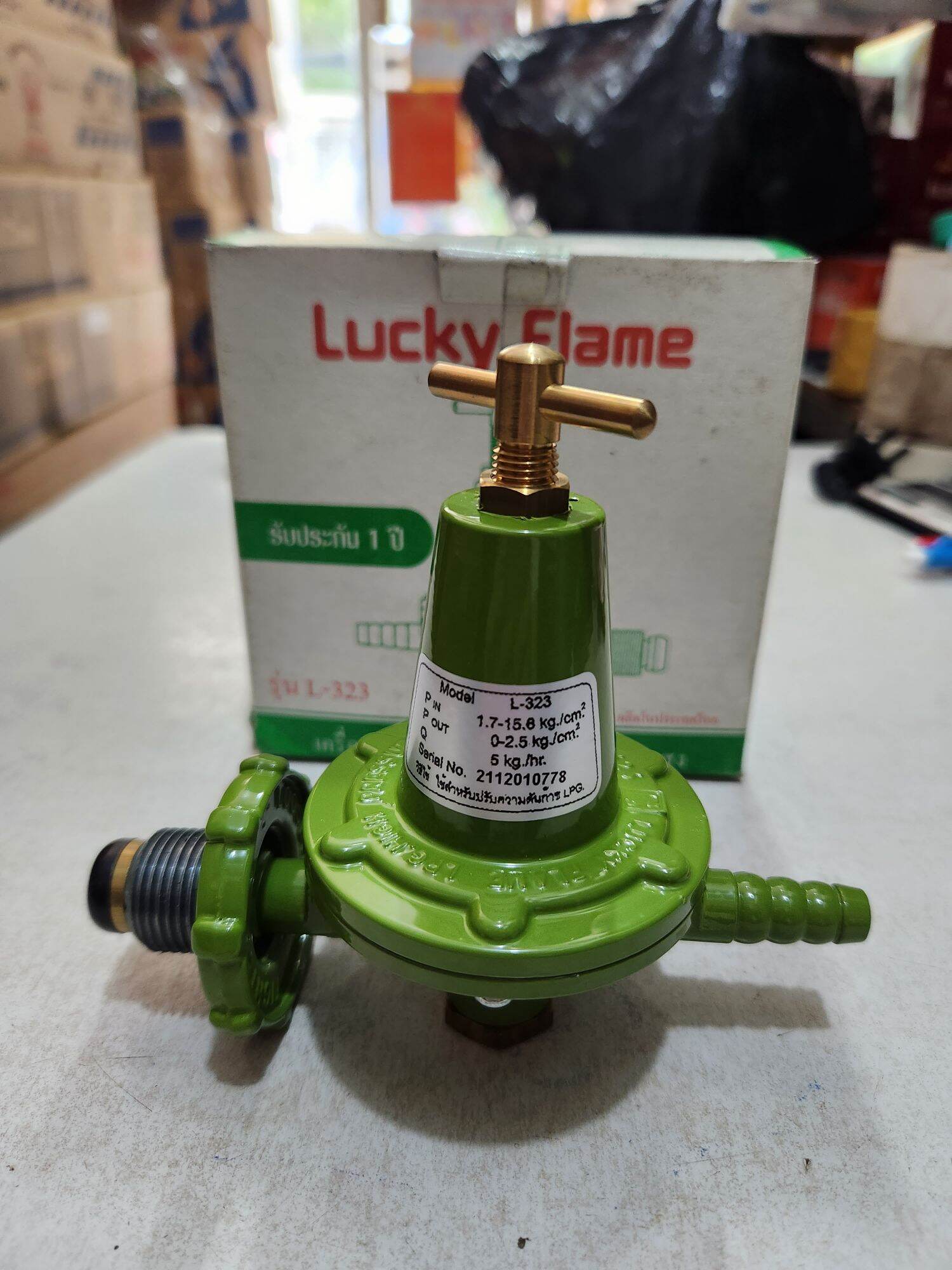 [HÀNG CHÍNH HÃNG]Van cao áp Thái Lucky Flame L-323(dùng cho bếp khè)