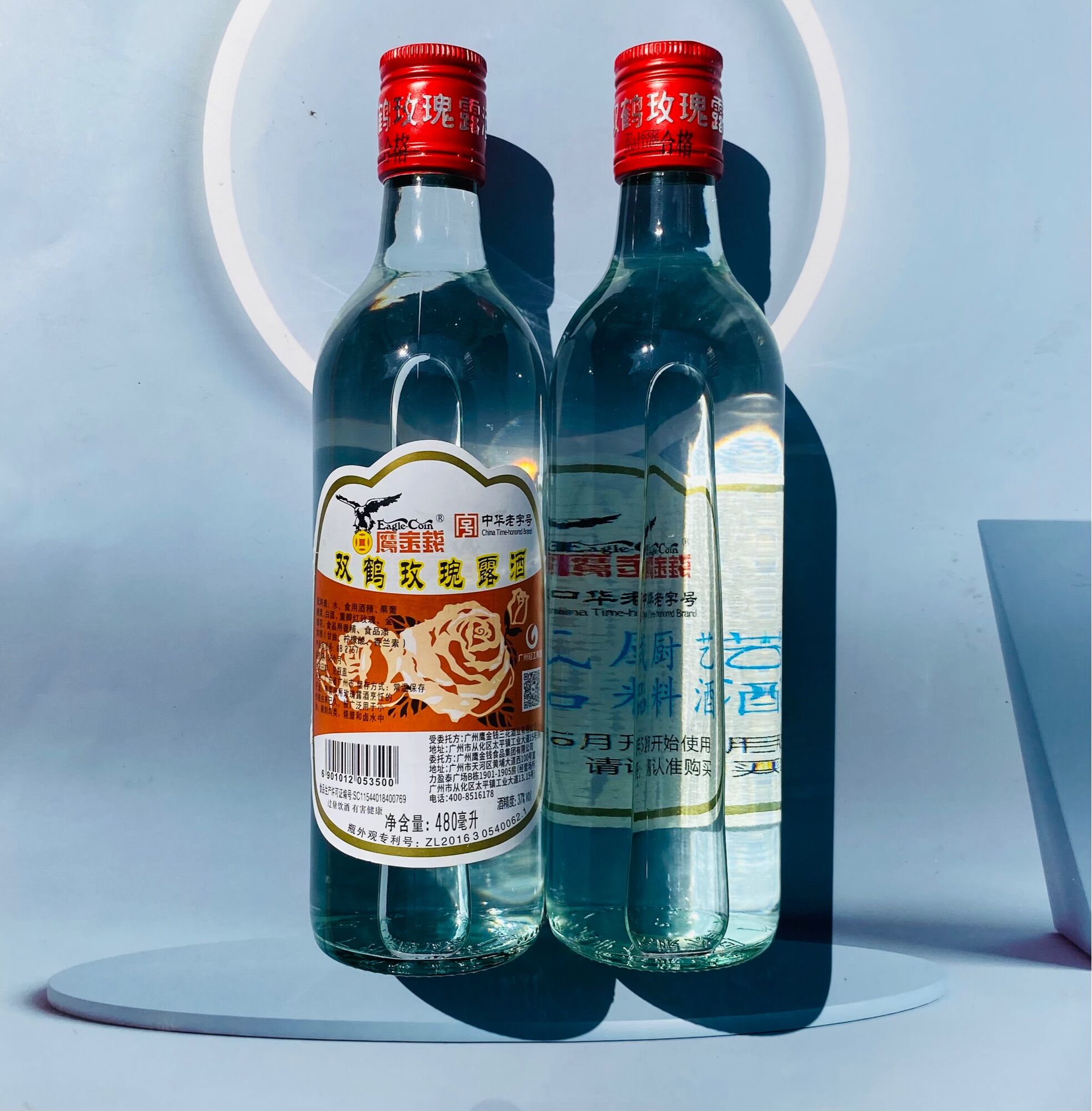 Wine plum cinnamon Highway Commission Eagle 480ml