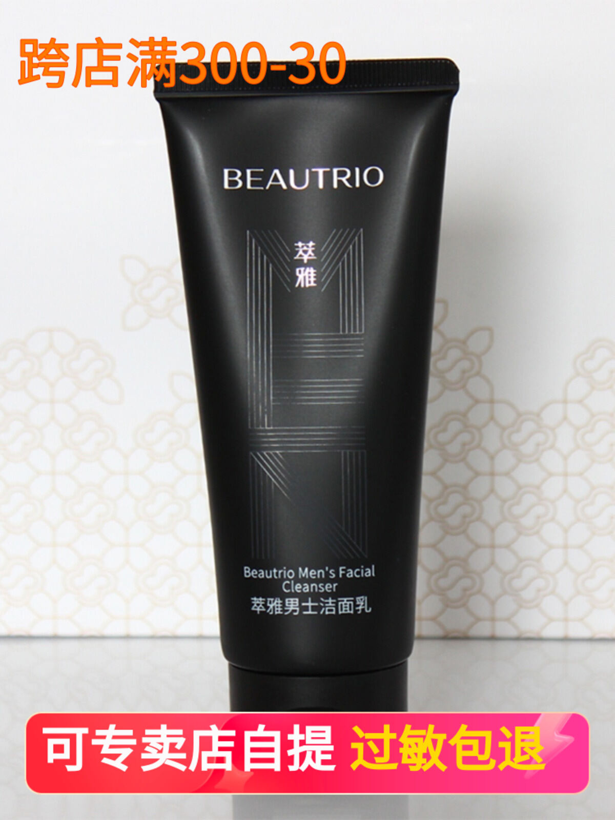 Kem Rửa Mặt Dưỡng Ẩm Infinitus VITABELLE Dành Cho Nam Kem Rửa Mặt Làm Trắng Da Sáng Bóng Dưỡng Ẩm Cho Mọi Loại Da Sản Xuất Tại Trung Quốc