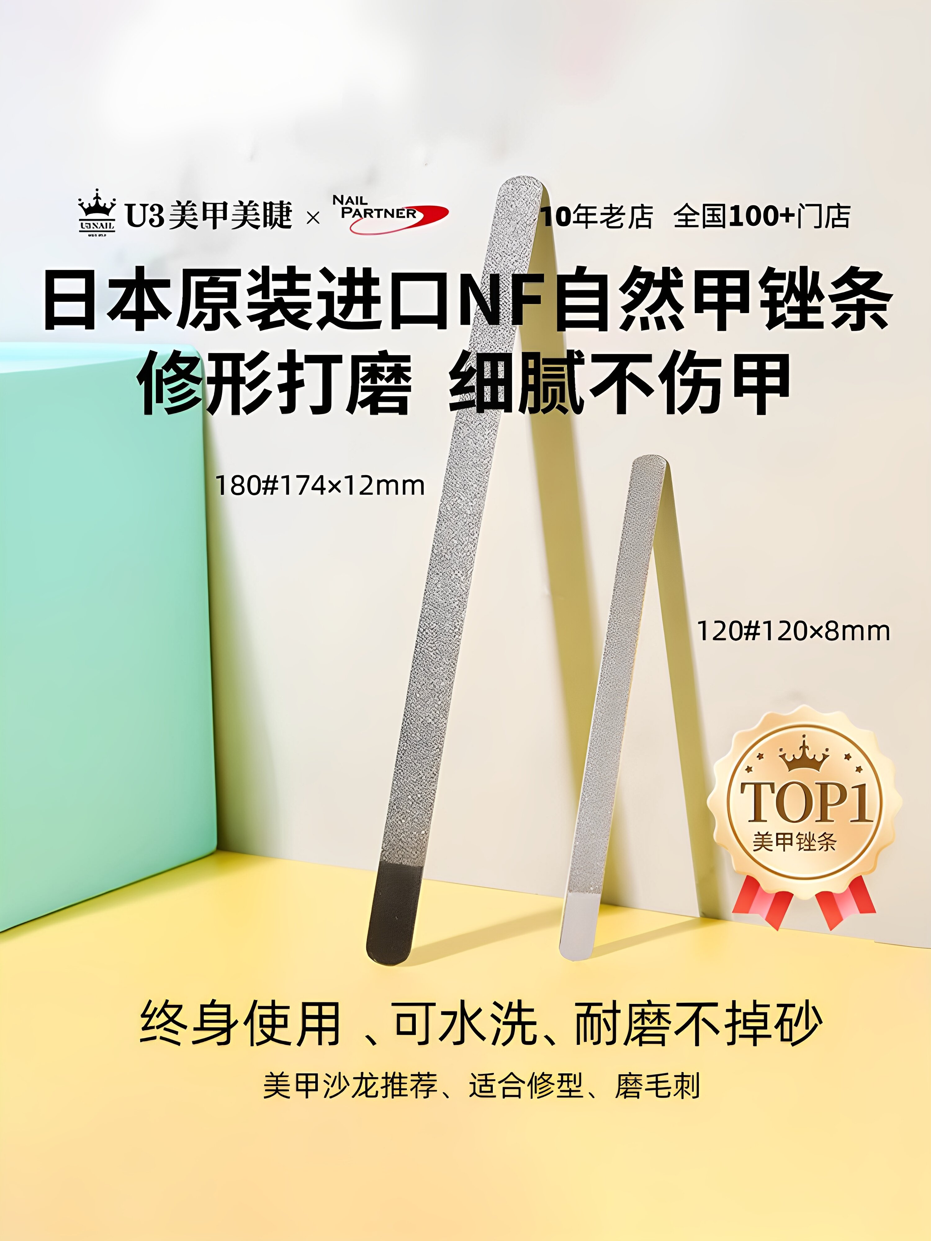 Natural Nail Diamond Sanding Band Metal File Band Matte Finish Nail Art Tool Import from Japan MD-GEL Brand Giá 473,000 Đồng*Miễn phí vận chuyển