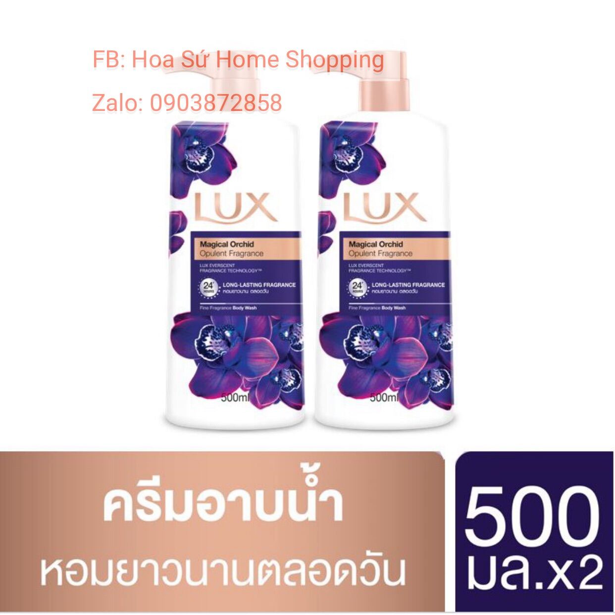 [Hcm]Sữa Tắm Lux Magical Orchid 500Ml Thái Lan