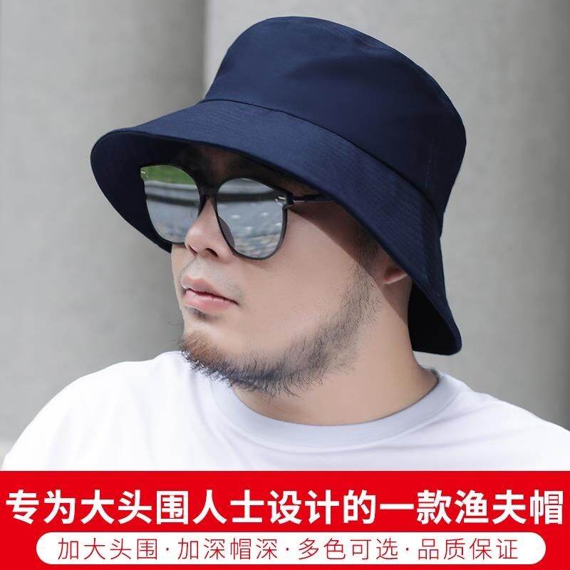 Bucket Hat Big Head Circumference Large Hat Men's Summer Solid Color Light Board Large Size plus Size Big Face Big Fat Sun Hat