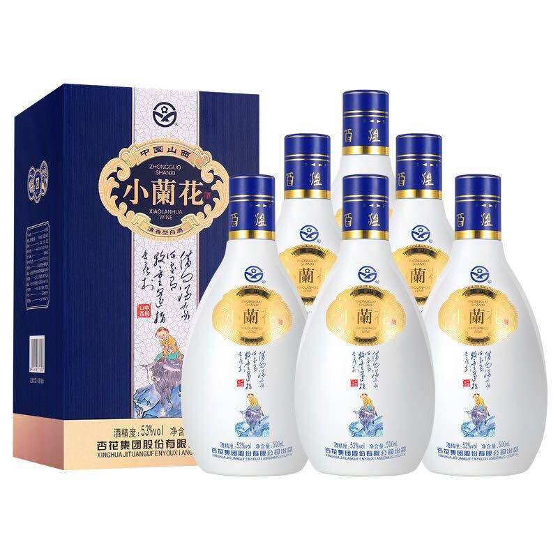Mao đài ủ lâu năm 1 bình 500ml