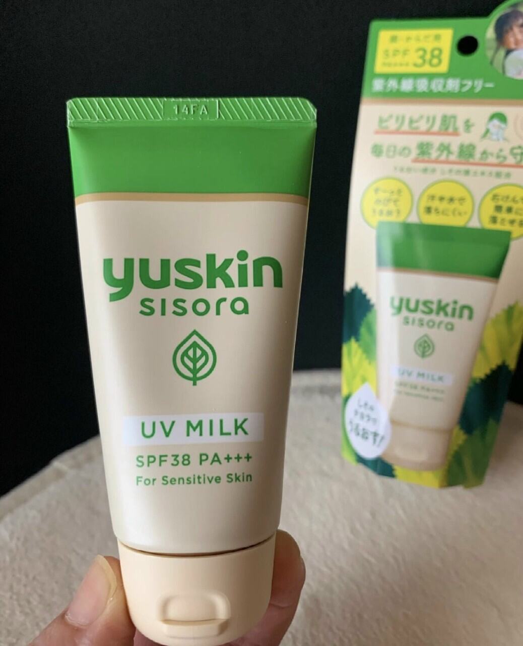 {Chính Hãng} Sữa Chống Nắng Yuskin Sisora UV Milk 40g Nội Địa Nhật nhập khẩu