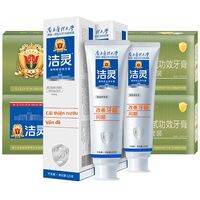 Jele | Kem Đánh Răng Giải Quyết Vấn Đề Cho Phụ Huynh và Người Già 12 Tuýp