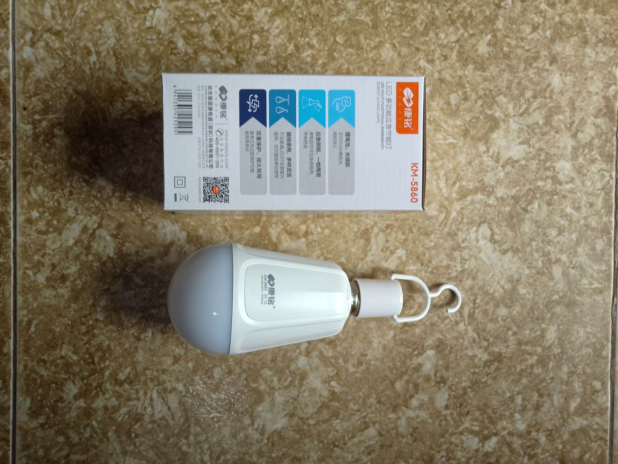 bóng đèn led tích điện đa năng , có 2 bóng