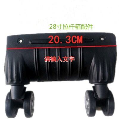 Phụ kiện vali bánh xe liền bánh xe giảm chấn bánh xe junshi phụ kiện vali vải vali bánh xe đa năng bánh xe liền