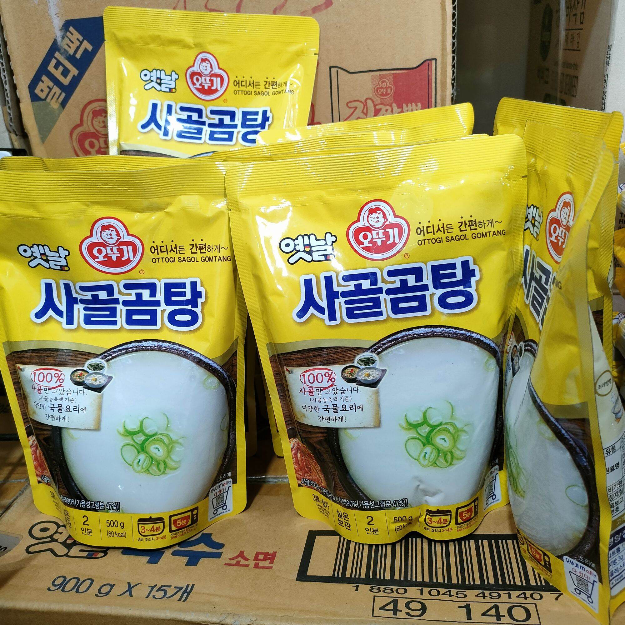 Súp xương bò hầm Ottogi 500g/ 오뚜기 옛날 사골곰탕 국물 500g