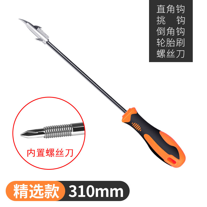 Dụng cụ vệ sinh loại bỏ móc khóa loại bỏ đá lốp xe ô tô dụng cụ vệ sinh loại bỏ móc loại bỏ đá loại bỏ đá loại bỏ đá loại bỏ đá loại bỏ đá loại bỏ đá