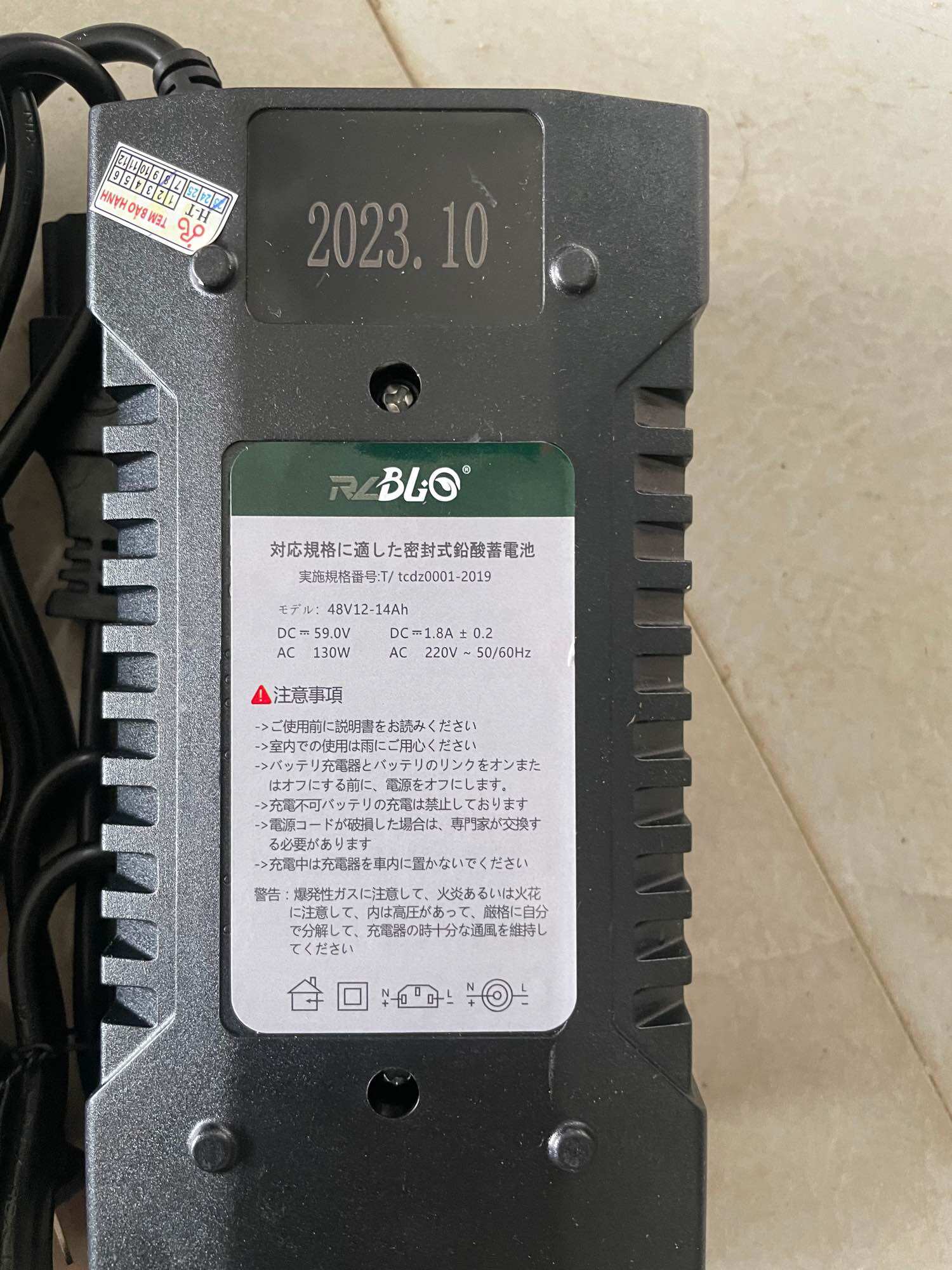 Sạc xe đạp điện 48v