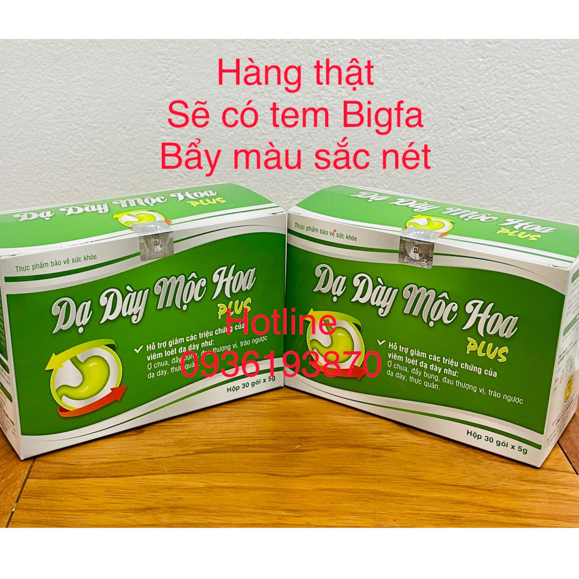 2 hộp dạ dày mộc hoa plus