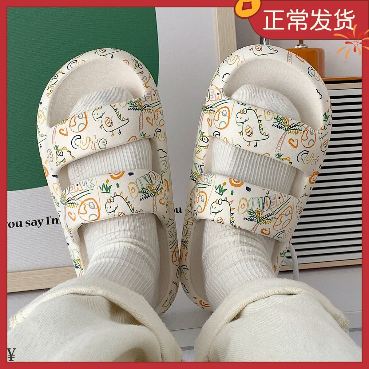Dép Lê Hai Dây Đế Dày Cảm Giác Giẫm Gót