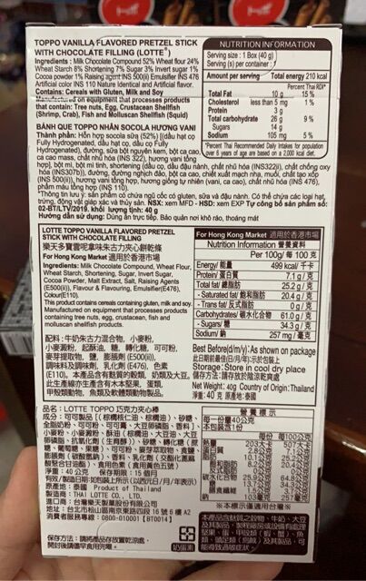 bánh que lottE toppO 40g