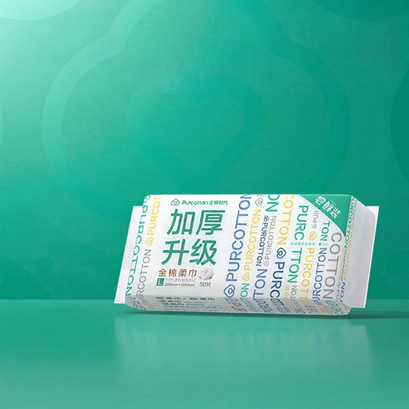 Thickened Cotton Facial Towel - 2