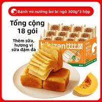 BIBIZAN | Bánh Mì Kẹp Lớp Sữa Bí Ngô