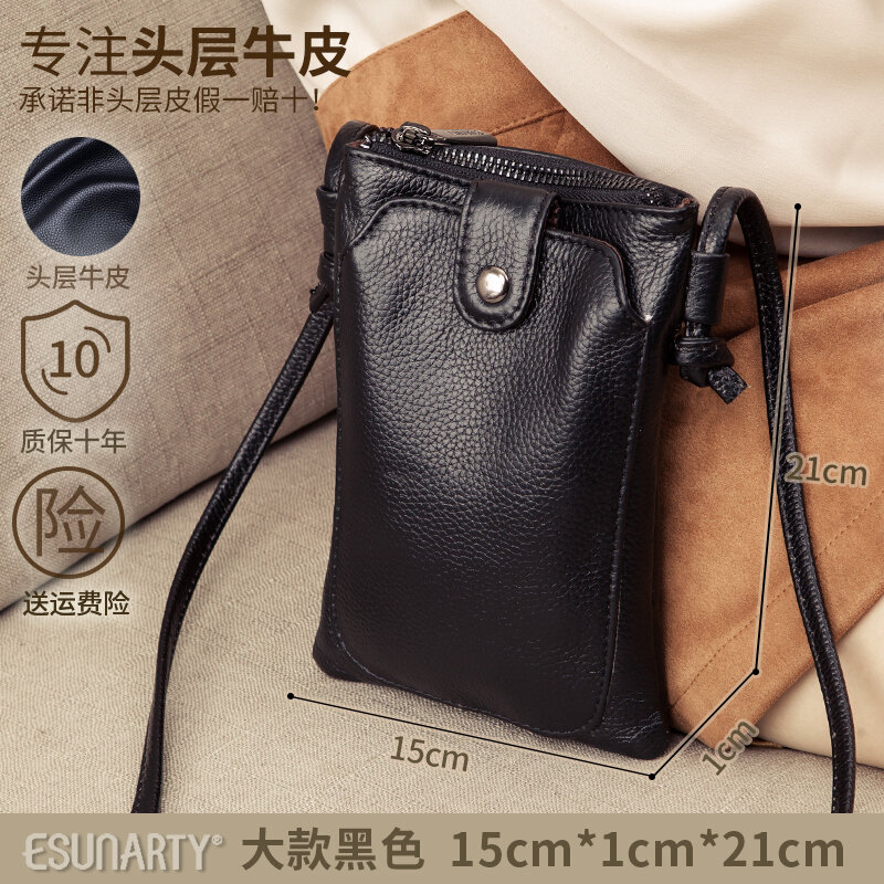 Mobile Phone Bag Women's Messenger Bag Small Bag Women's 2020 New Genuine Leather Fashion All-Match First Layer Cowhide Mini Shoulder Bag