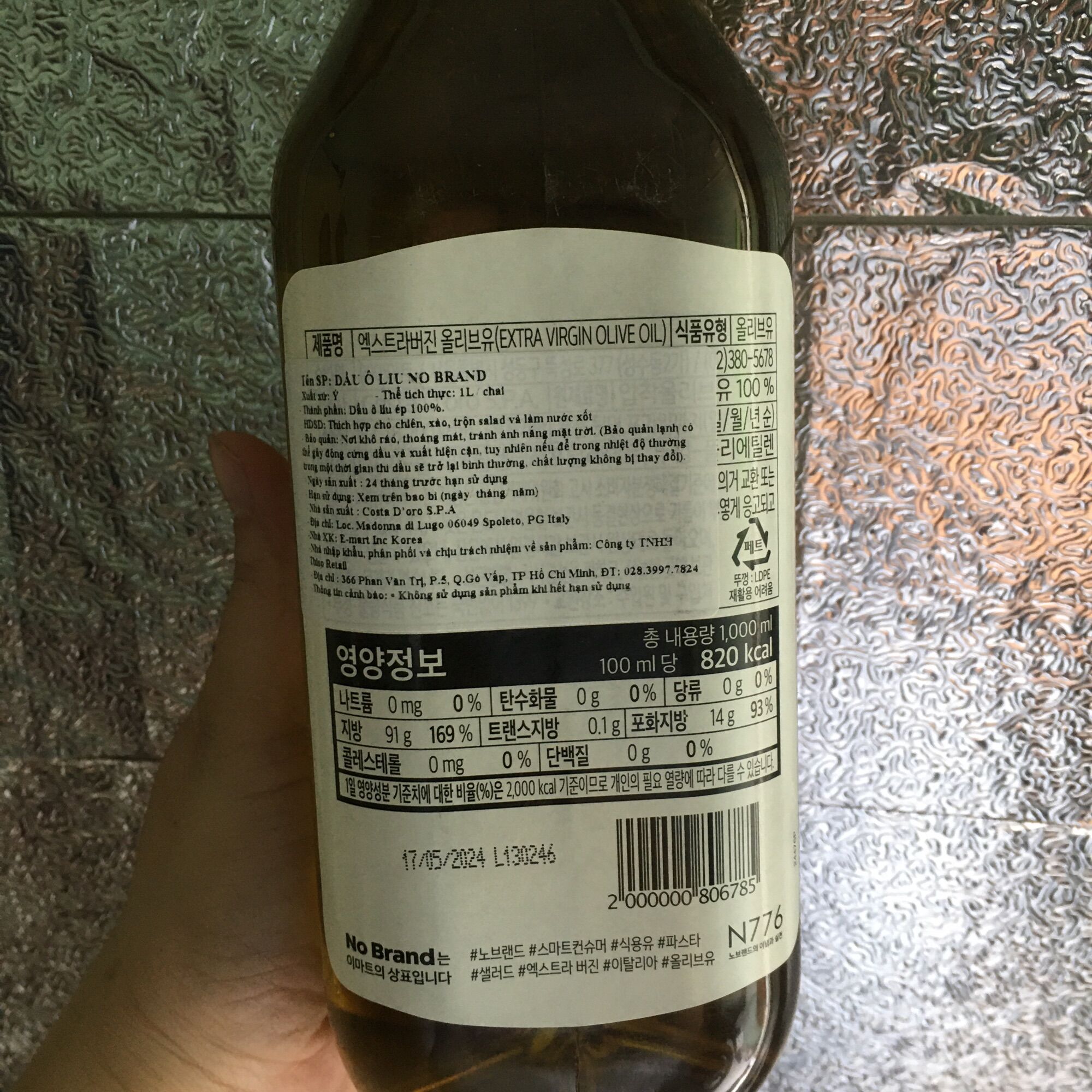 Dầu Olive No Brand 1L