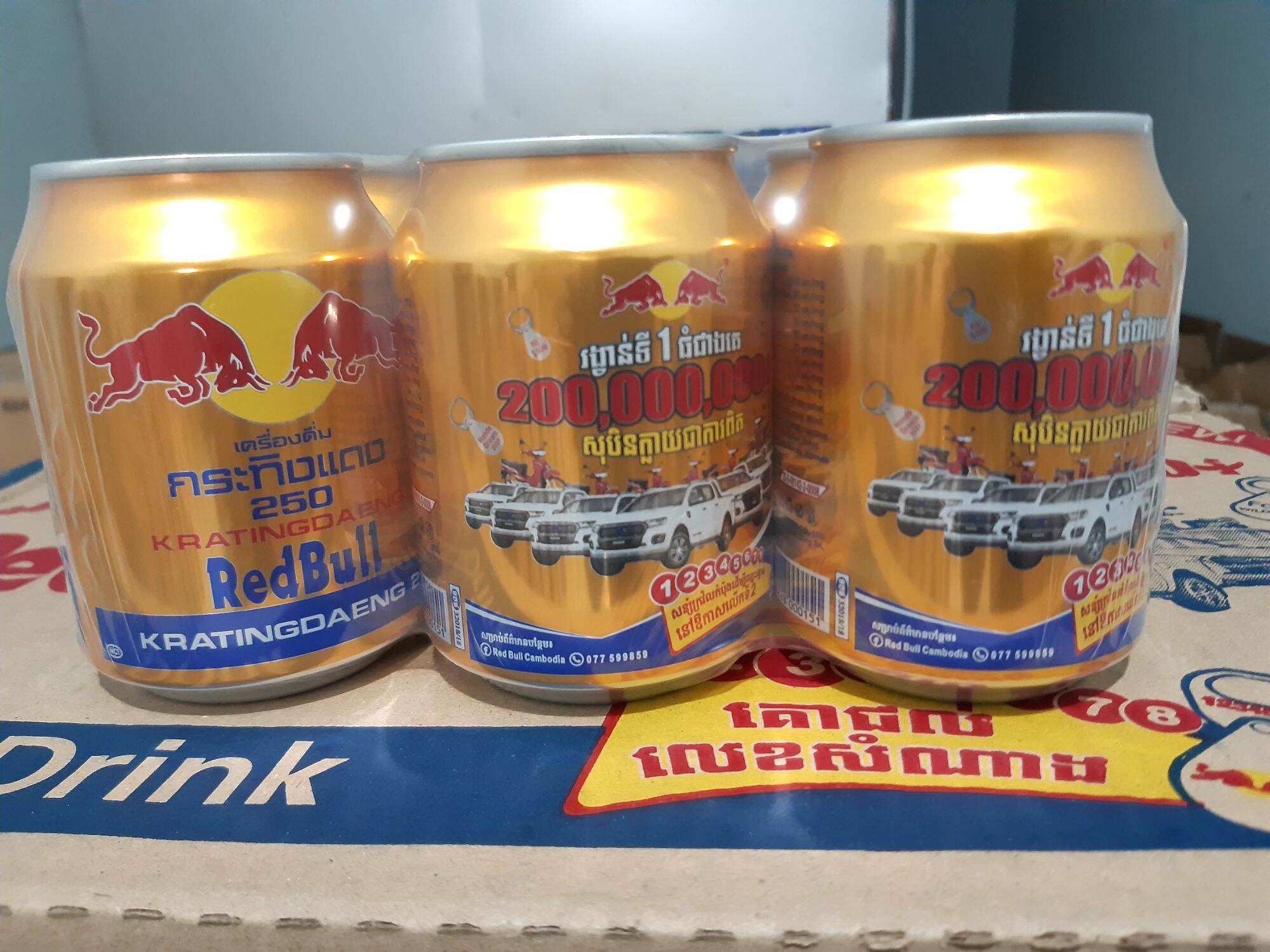 Redbull thái