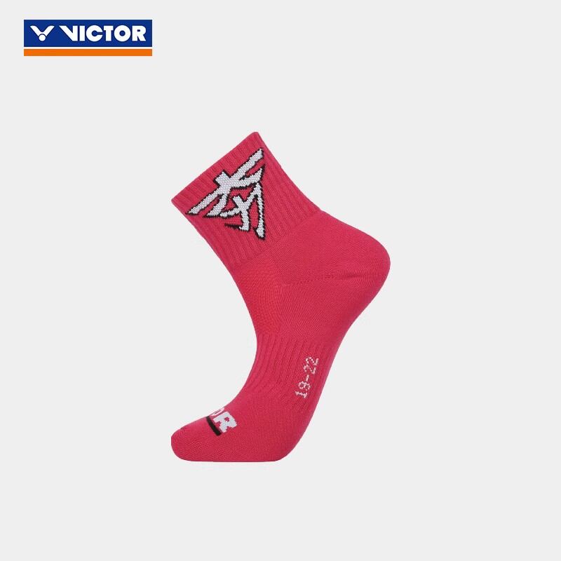 Victor tất cầu lông trẻ em sk022/021/090 victor tất cầu lông trẻ em nam nữ dày dặn lót khăn mặt