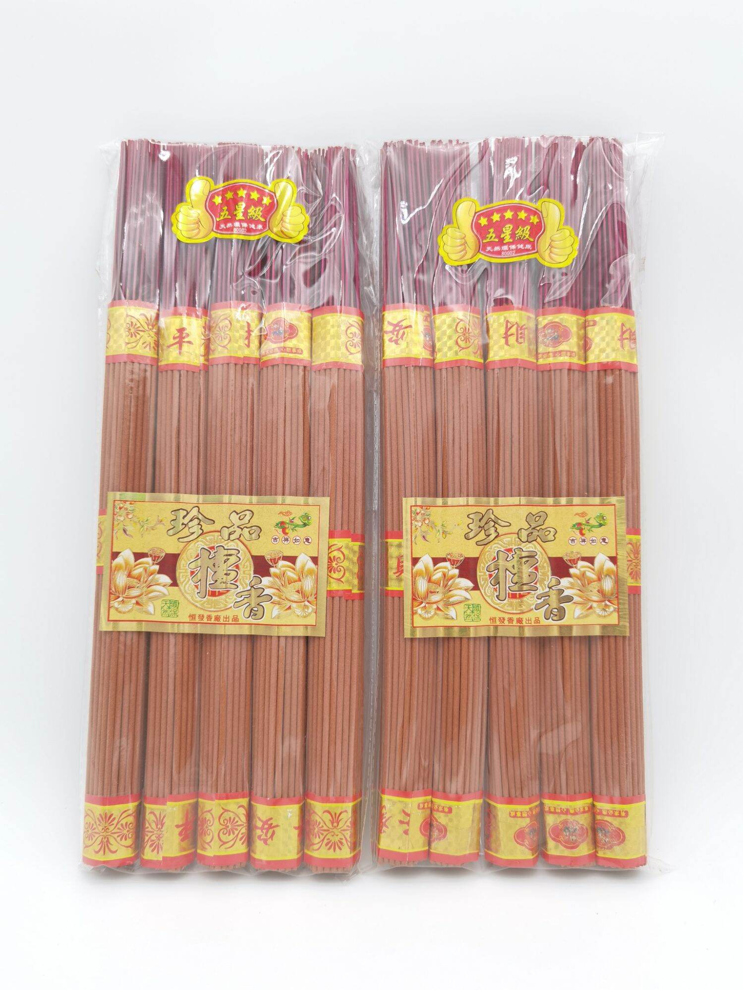 Nhang đàn hương Đài Loan mùi hương dịu nhẹ 5 ốp nhỏ