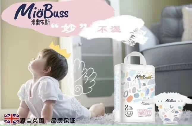 50m Bỉm quần trẻ em Miobuss