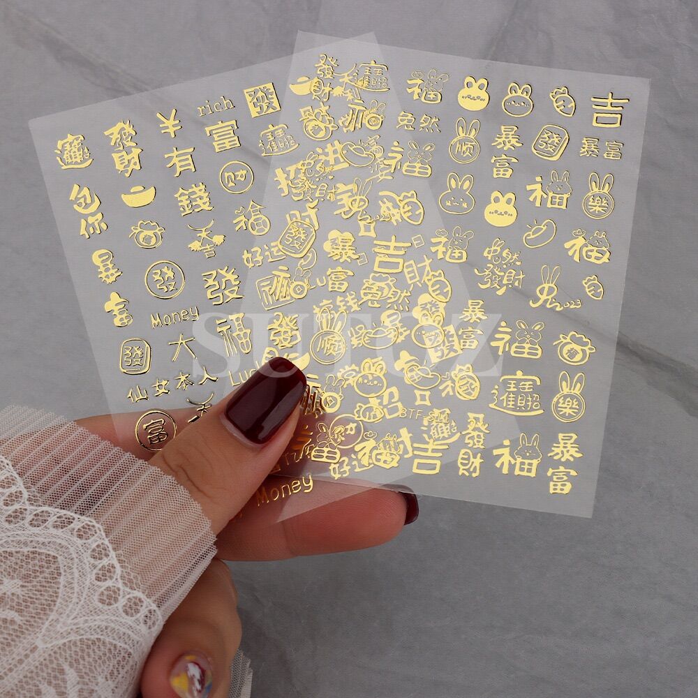 [HCM]Sticker gold Tết Nguyên Đán - Sticker gold - sticker dán móng Tết