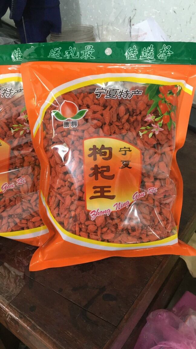 100g kỳ tử ngọt ngon .