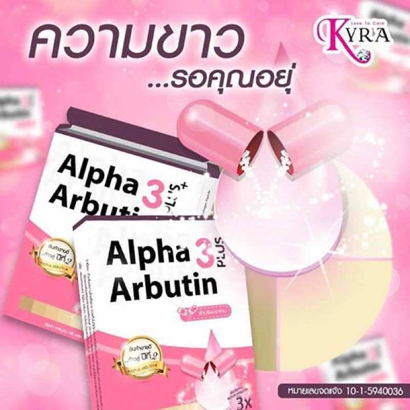 Viên kích trắng Alpha Arbutin