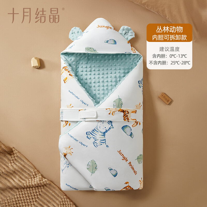 SHI YUE JIE JING | Spring Summer Baby Swaddle Blanket Removable Liner - 3